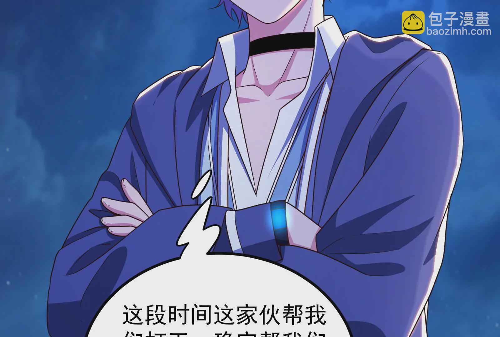 古神遊戲 - 第73話 封鎖！陸王團的目標(1/3) - 4